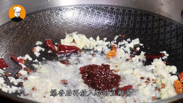 水煮肉片做法详细教程（水煮肉片怎样做才嫩爽）(7)