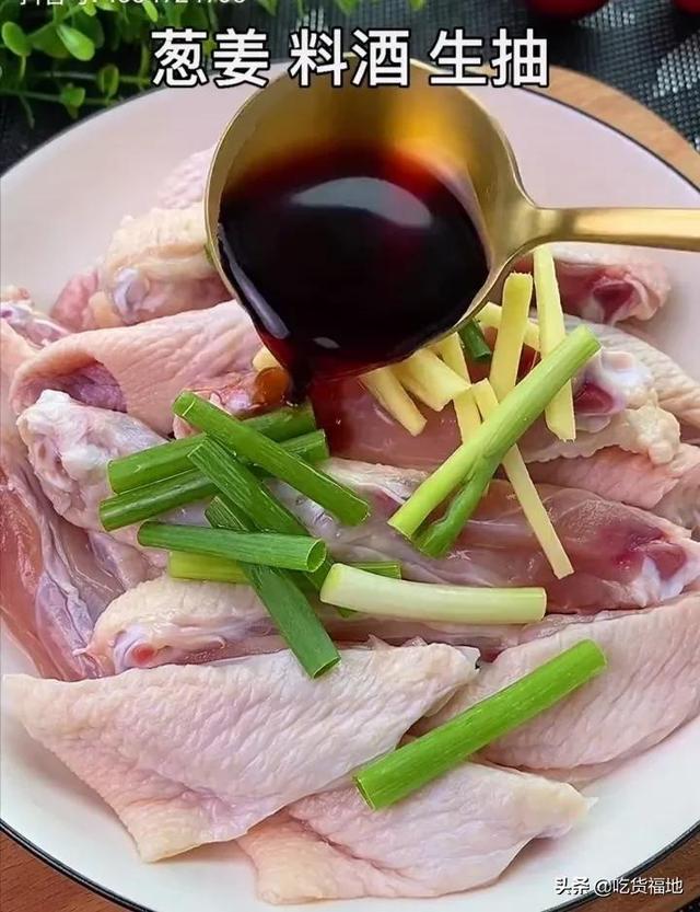 奥尔良鸡翅的做法大全（怎样烤出外焦里嫩的奥尔良烤翅）(3)