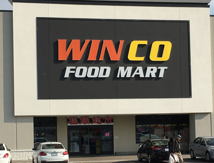 福耀超市 Winco Food Mart