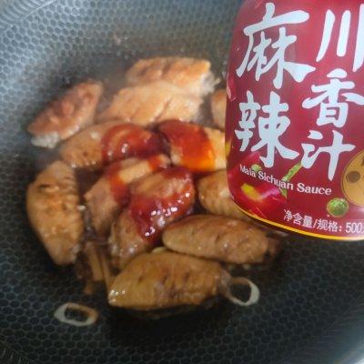 香辣鸡翅的做法家常（一定要学会的香辣鸡翅好吃到舔盘）(11)