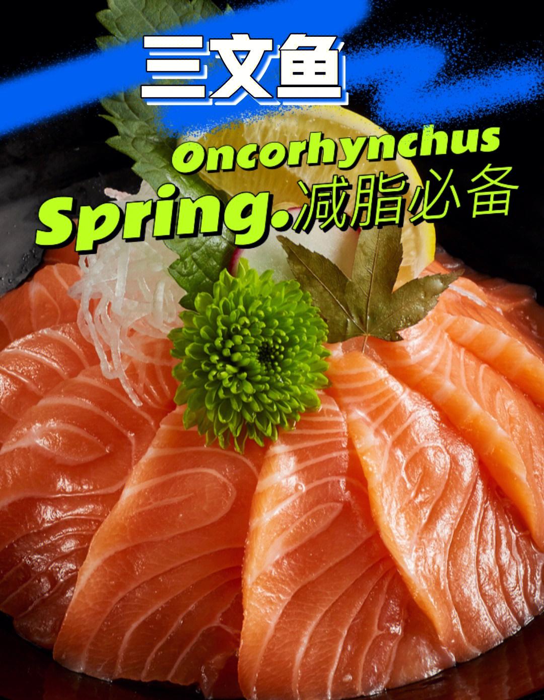 fish_4.jpg